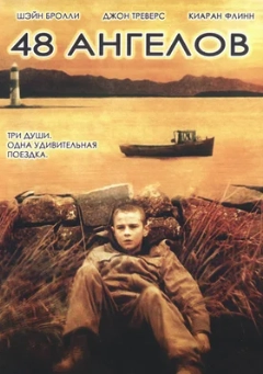 Приключения сценаристки в дебрях Голливуда