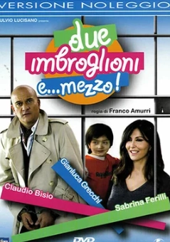 Два с половиной жулика