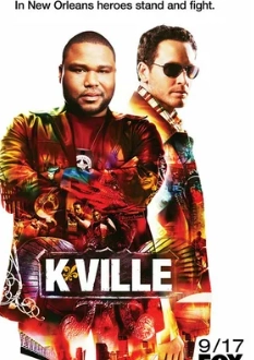 Полиция Нового Орлеана