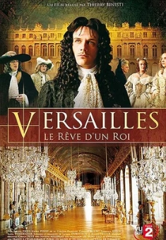 Версаль, мечта короля