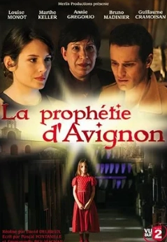 Авиньонское пророчество