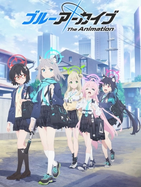 Синий архив